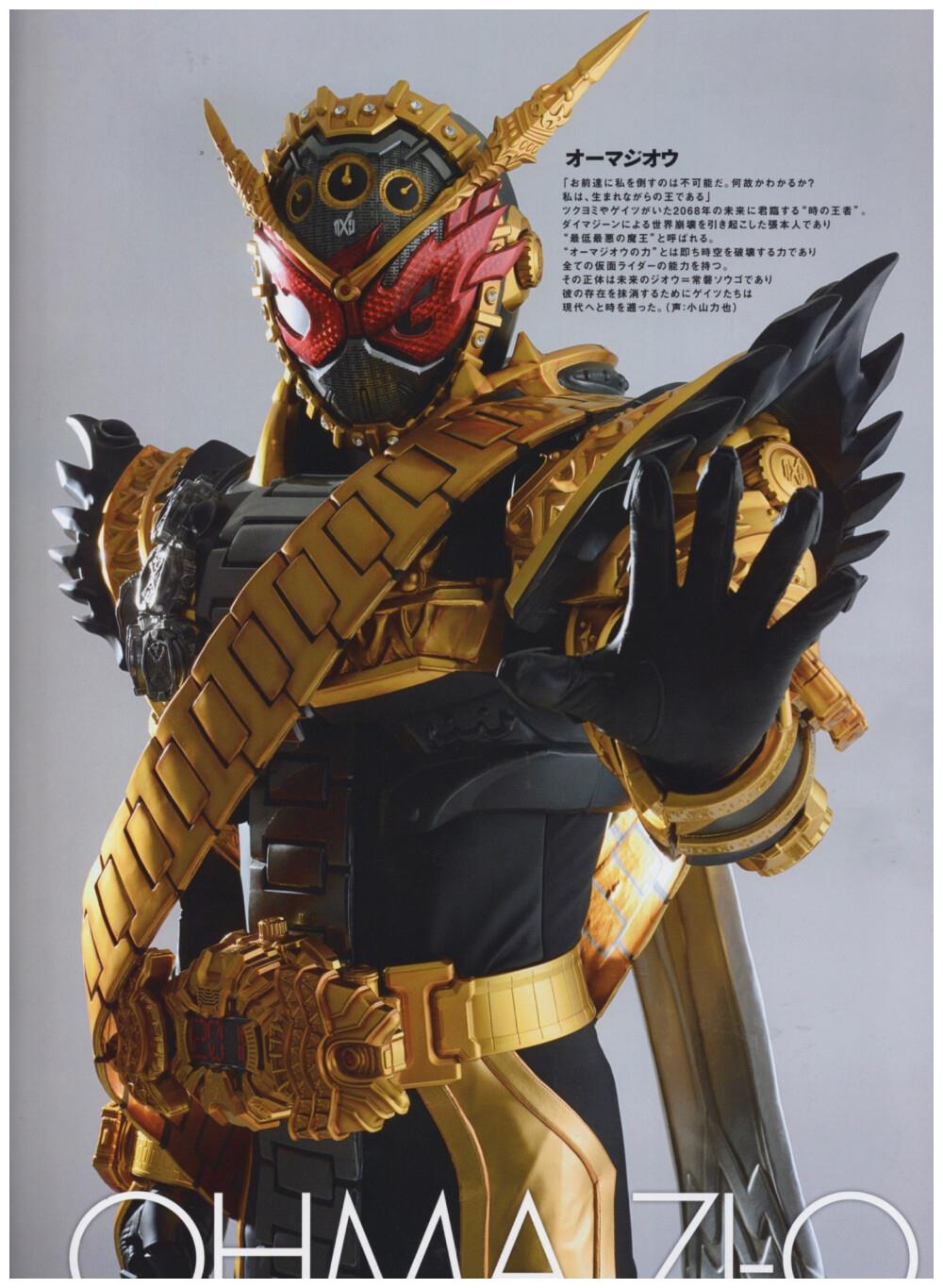 假面骑士网剧:逢魔时王会不会破格,龙骑外传里的奥丁忘了吗?