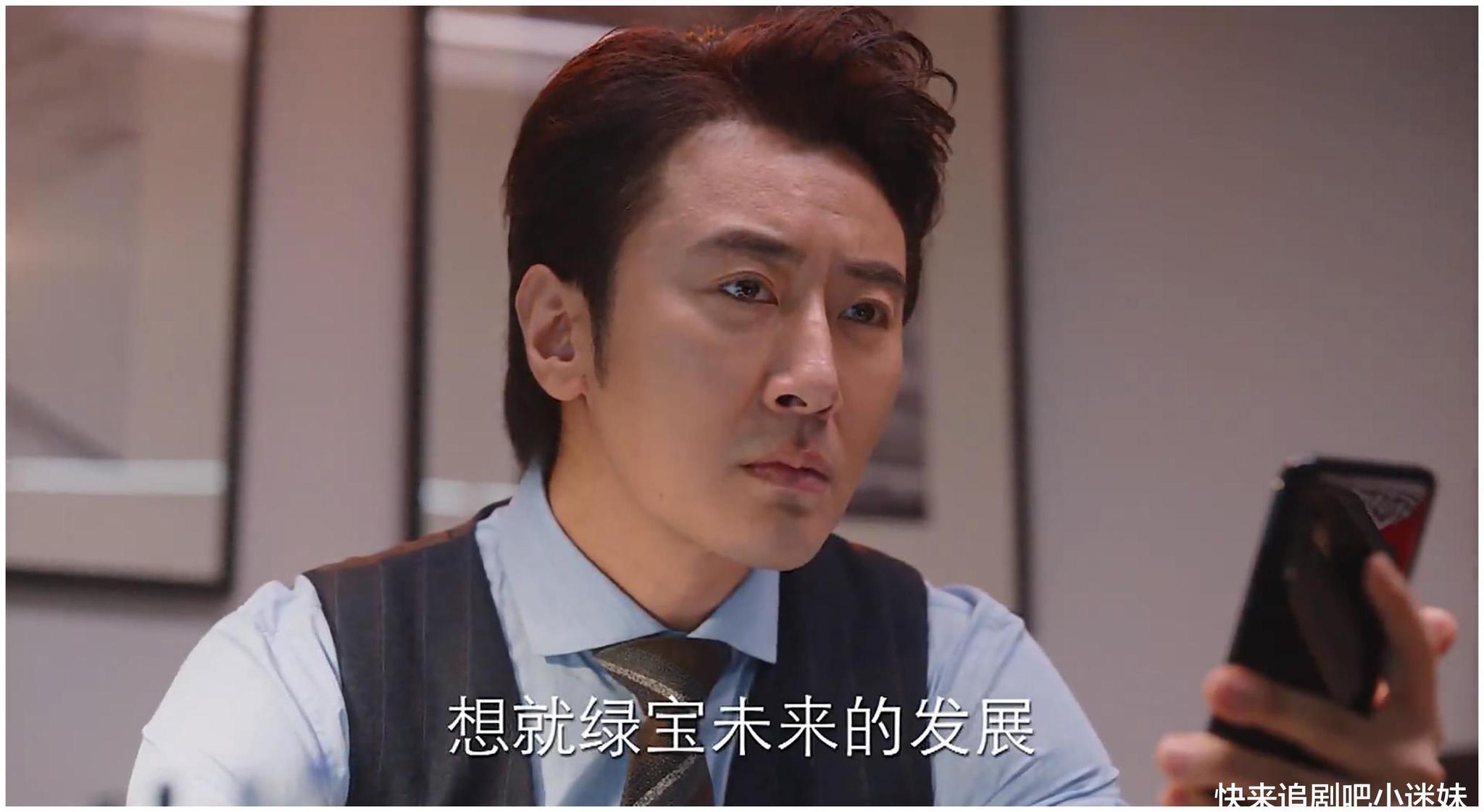 亲爱的自己:王子茹抛弃李思雨,陈一鸣是小因素,不愧是成功商人__财经