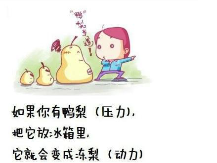 学会这5招就够了|高考|减压|考场_新浪新闻