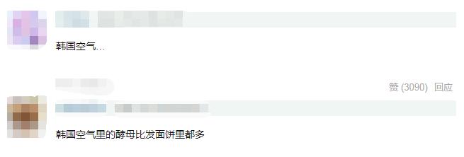韩流男神集体发面，车银优新剧认不出，网友：<a href=