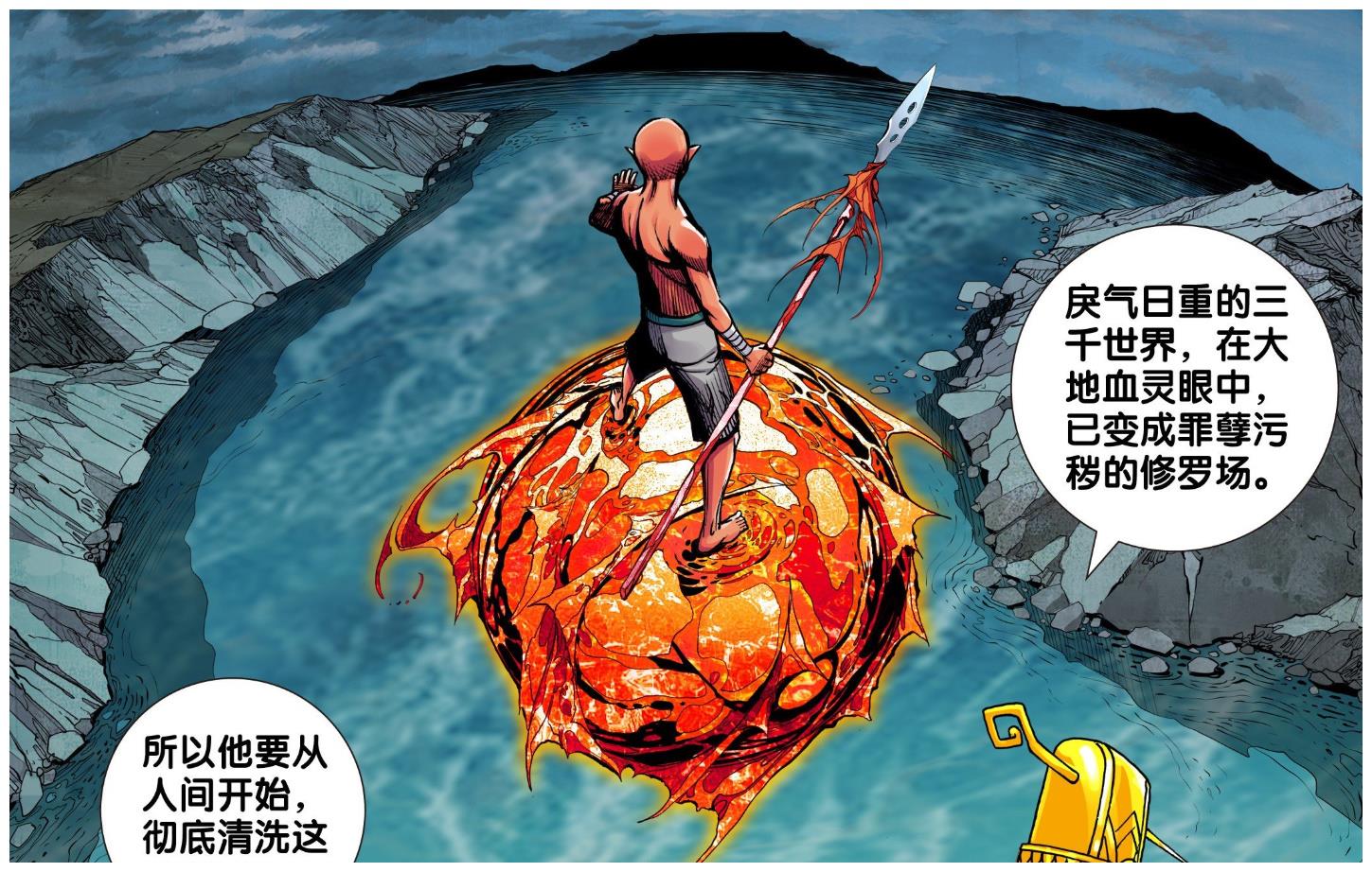 西行纪:大地血灵究竟是好是坏,如来的话暗藏玄机