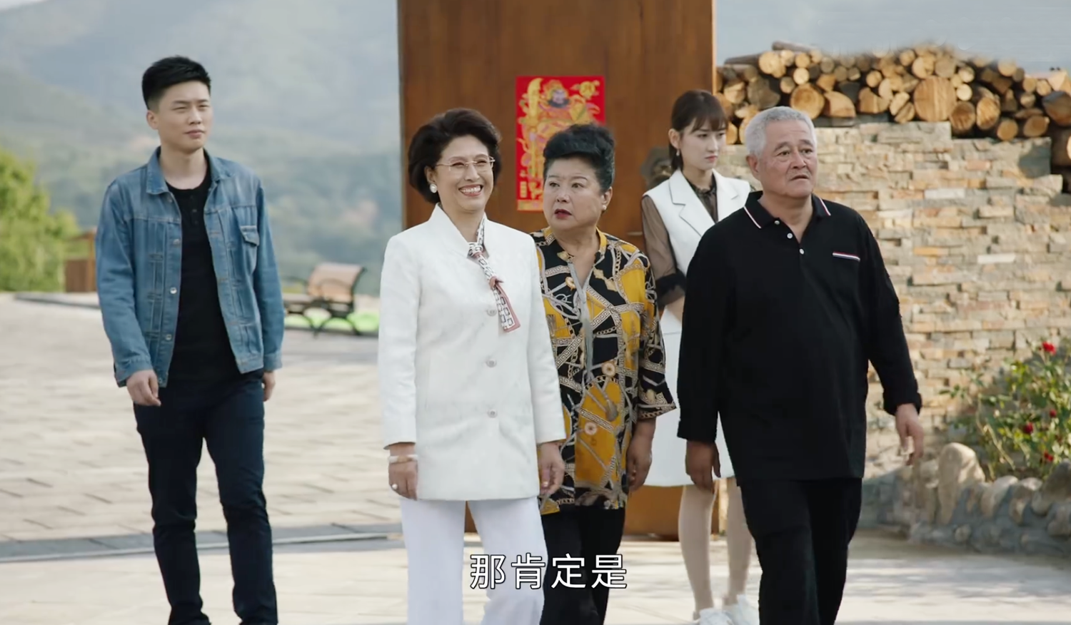 《刘老根4》演员表有讲究:赵家班宋小宝排第一,球球力压两女主_高清