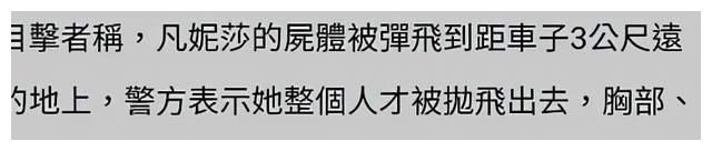 28岁歌手突遇车祸，车速190迈甩出去当场死亡，三口仅剩儿子活着休闲区蓝鸢梦想 - Www.slyday.coM