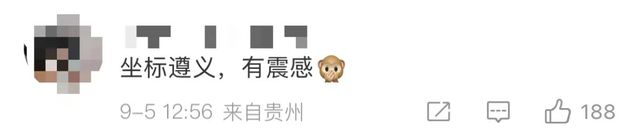 刚刚,四川泸定6.8级地震,居民收到地震预警!救援队迅速出动!休闲区蓝鸢梦想 - Www.slyday.coM 刚刚,四川泸定6.8级地震,居民收到地震预警!救援队迅速出动!休闲区蓝鸢梦想 - Www.slyday.coM