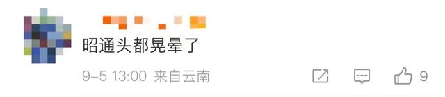 刚刚,四川泸定6.8级地震,居民收到地震预警!救援队迅速出动!休闲区蓝鸢梦想 - Www.slyday.coM 刚刚,四川泸定6.8级地震,居民收到地震预警!救援队迅速出动!休闲区蓝鸢梦想 - Www.slyday.coM