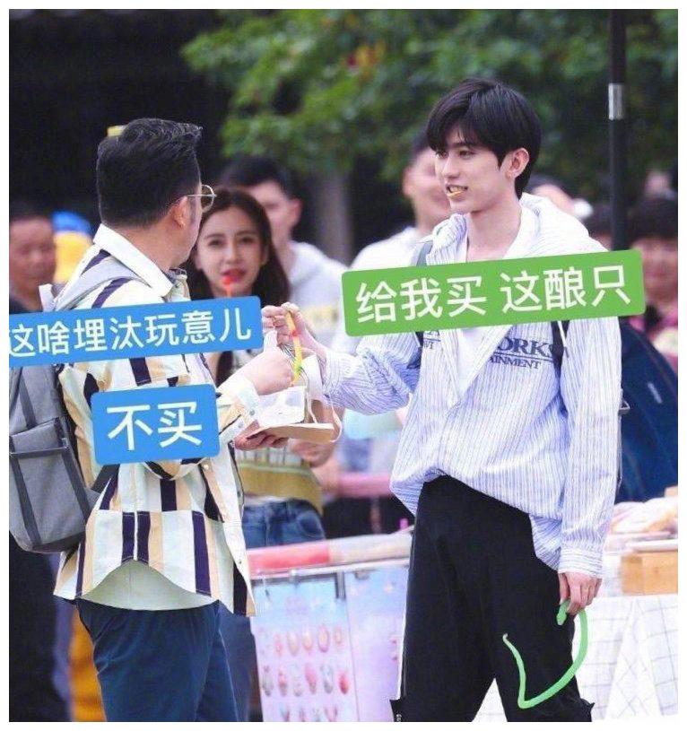蔡徐坤秒撕郑恺郑恺发生了什么
