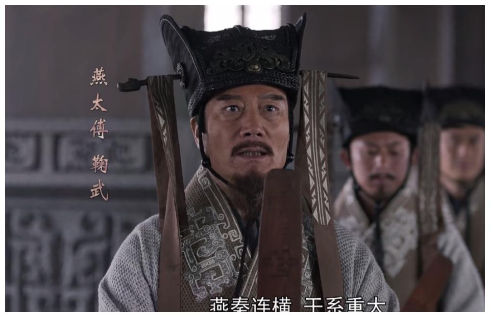 《大秦赋》之燕太子丹:战国著名"导演",匹夫之勇注定不能救国