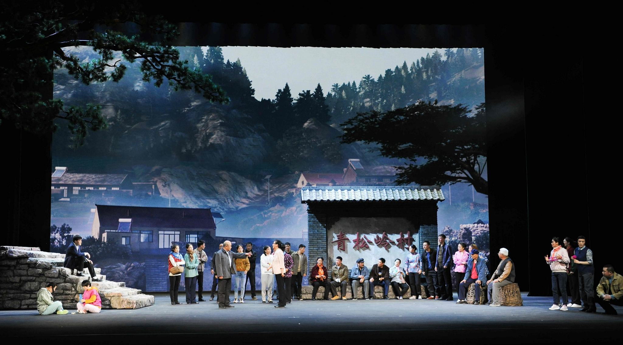 话剧青松岭的好日子即将在天桥剧场上演