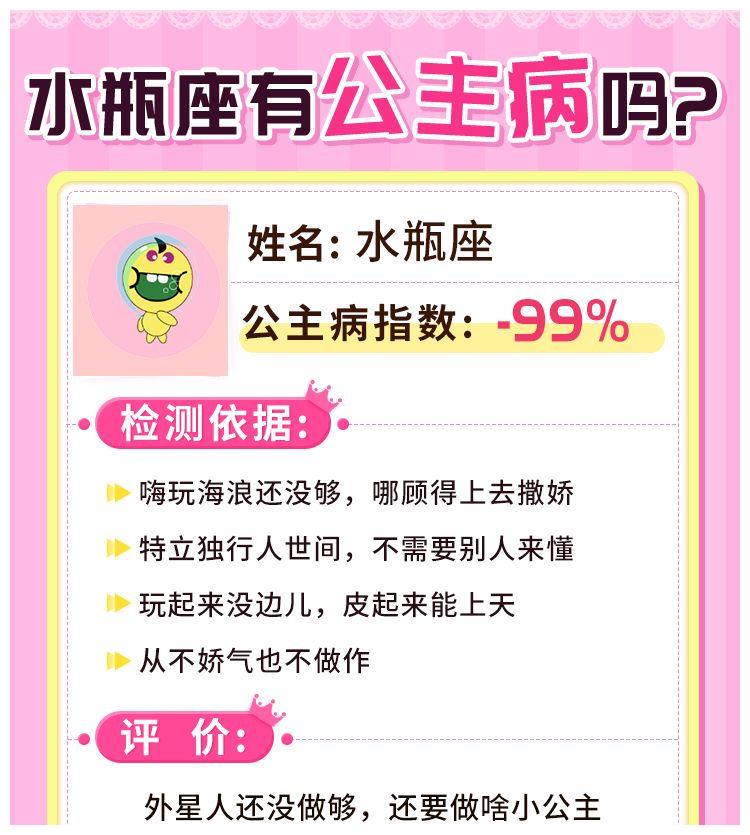 水瓶座|星座|狮子座_新浪新闻