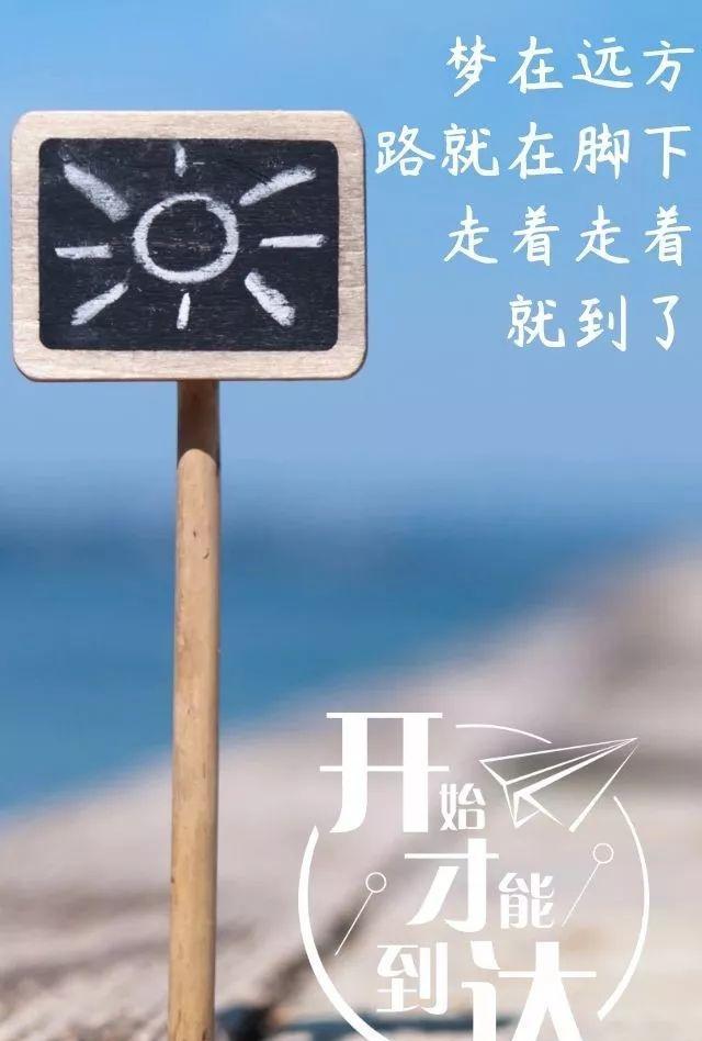 微信非常经典现实的人生感悟句句扎心
