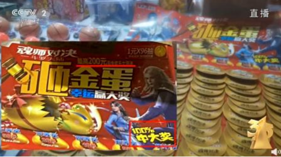 小学生花钱买出抽奖规律，多么痛的领悟！每一包里有一个肯定没有休闲区蓝鸢梦想 - Www.slyday.coM