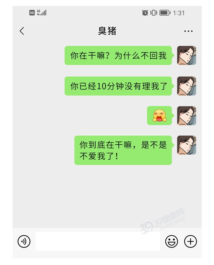 为什么有些男人爱出轨?出轨只有0次和无数次?科学研究给出答案休闲区蓝鸢梦想 - Www.slyday.coM 为什么有些男人爱出轨?出轨只有0次和无数次?科学研究给出答案休闲区蓝鸢梦想 - Www.slyday.coM