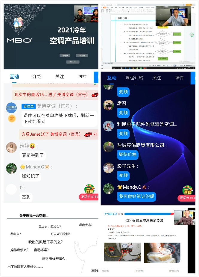 强化培训、狠抓执行、夯实服务：美博空调内聚实力深耕市场-家电圈官网