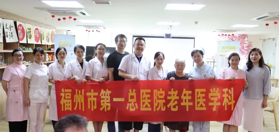 福州市第一总医院老年医学科专家莅临福州万颐开展联合义诊活动|养老服务|医疗|长者_新浪新闻