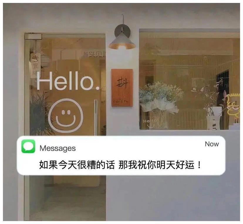 你们心心念念的抖音朋友圈热门背景图来喽