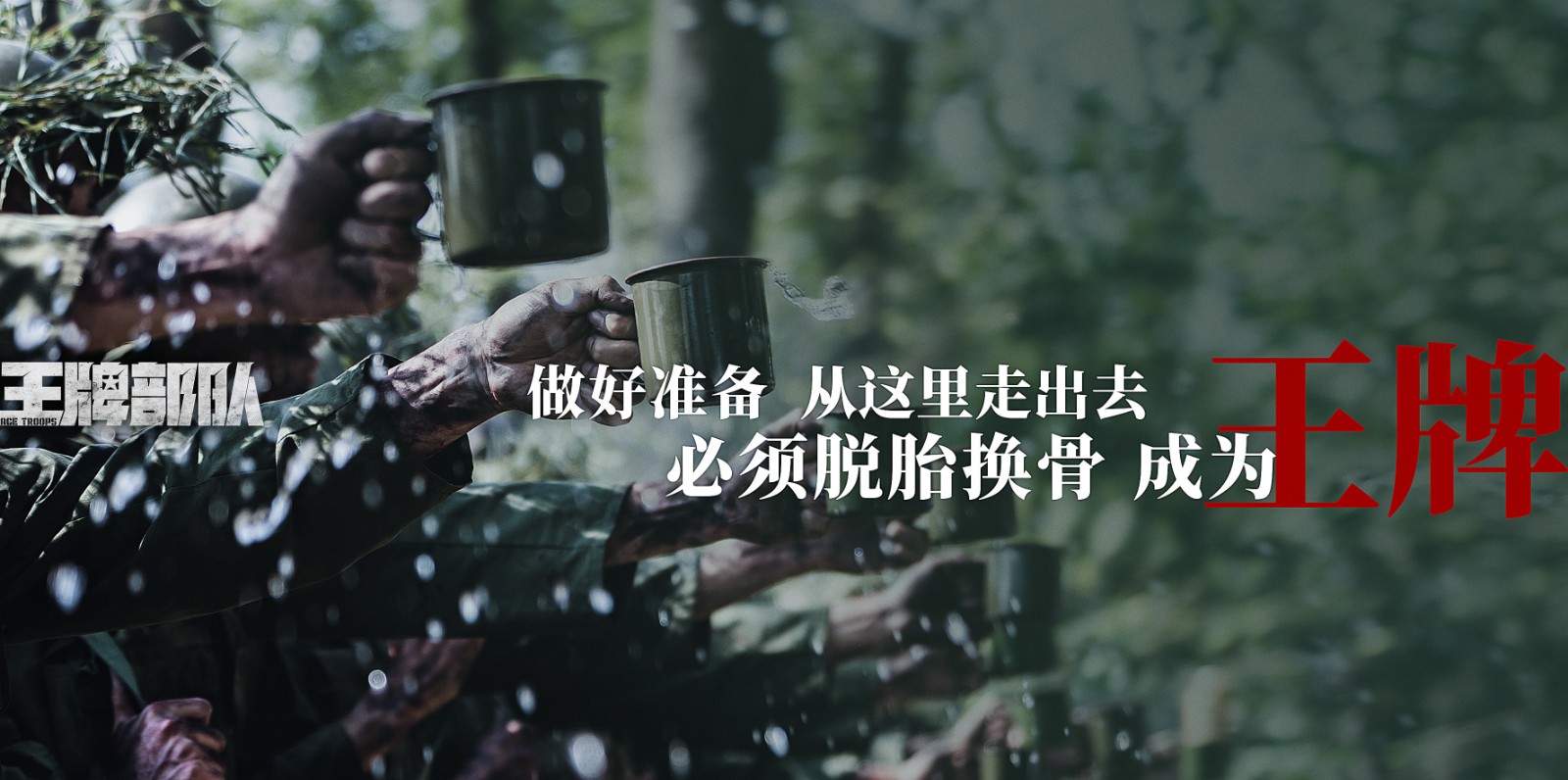 《王牌部队》:为弱化顾一野,删掉阿秀半条线,剧情圆不回来了休闲区蓝鸢梦想 - Www.slyday.coM 《王牌部队》:为弱化顾一野,删掉阿秀半条线,剧情圆不回来了休闲区蓝鸢梦想 - Www.slyday.coM