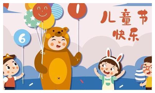 六一儿童节的可爱朋友圈句子