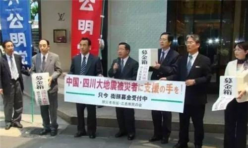 汶川地震，日本和印度捐赠了多少？看到金额才看清日本人的真面目休闲区蓝鸢梦想 - Www.slyday.coM