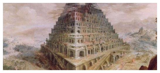 巴别塔真的存在吗？是用什么材料建造的？巴别塔或不止一个（下）休闲区蓝鸢梦想 - Www.slyday.coM