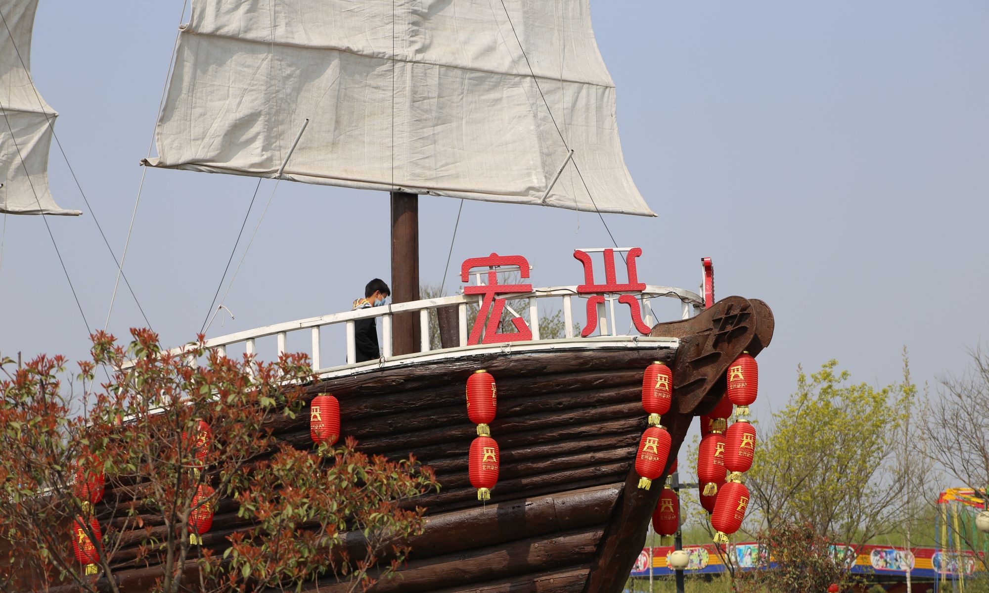 1 / 21 图一宏兴码头旅游度假景区,简称"宏兴码头",位于渭河咸阳和