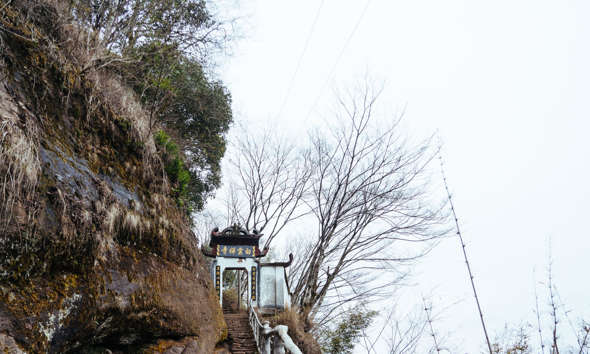 武夷山小众宝藏景点——白云禅寺