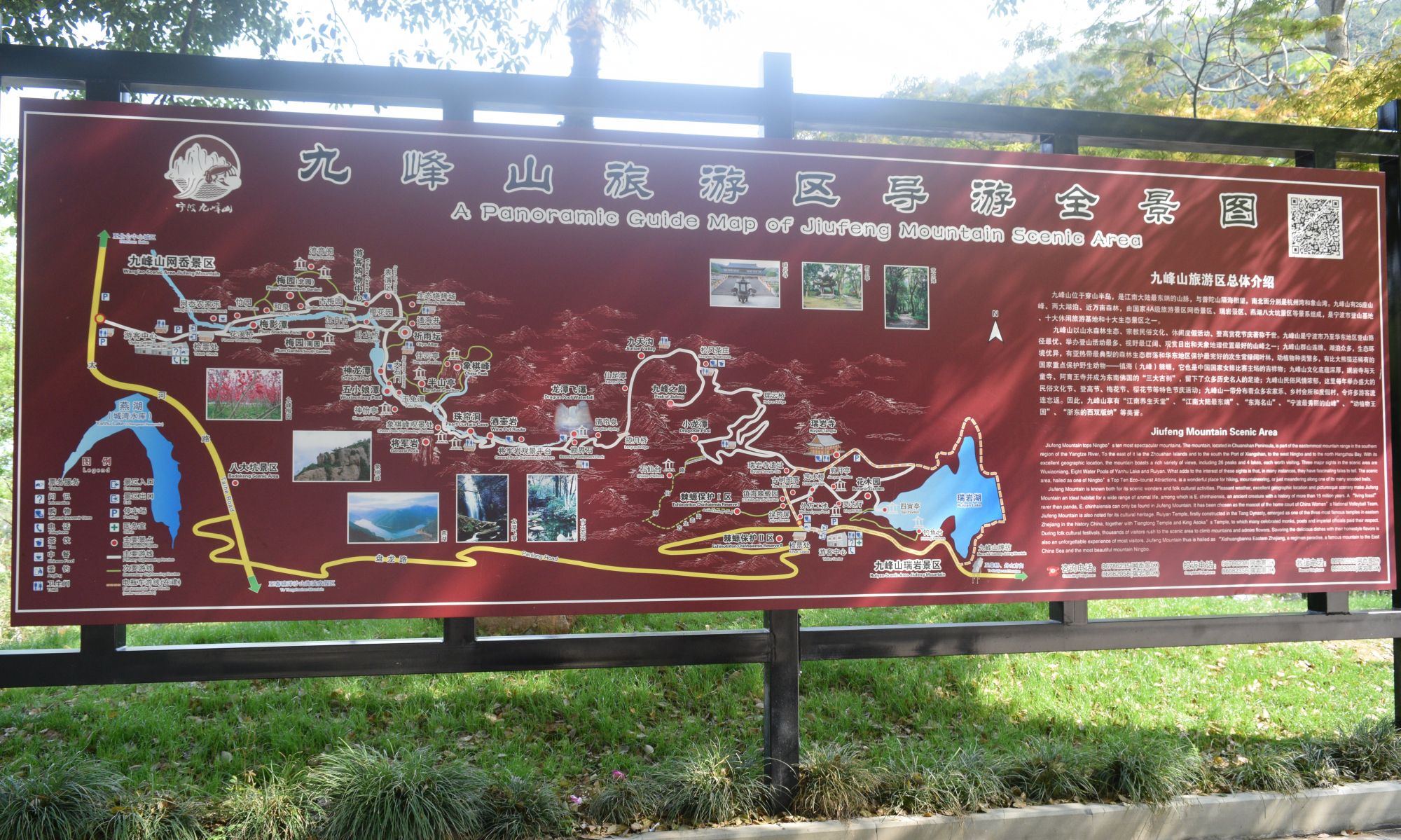 南托太白山,北濒东海的九峰山风景区,被誉为浙东的西双版纳