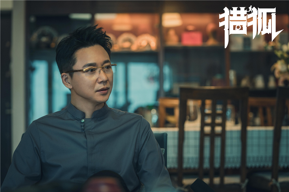 刘奕君《猎狐》热播 能言善辩巧妙逃脱展狐性