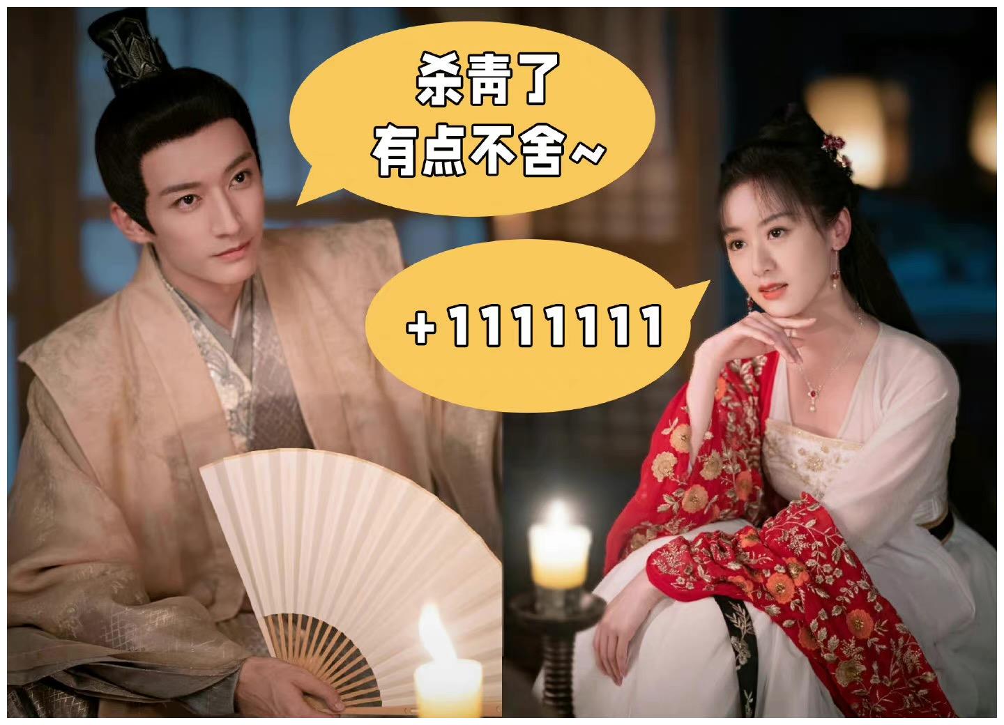 《落花时节又逢君》杀青,袁冰妍刘学义能成就下一部《琉璃》吗?