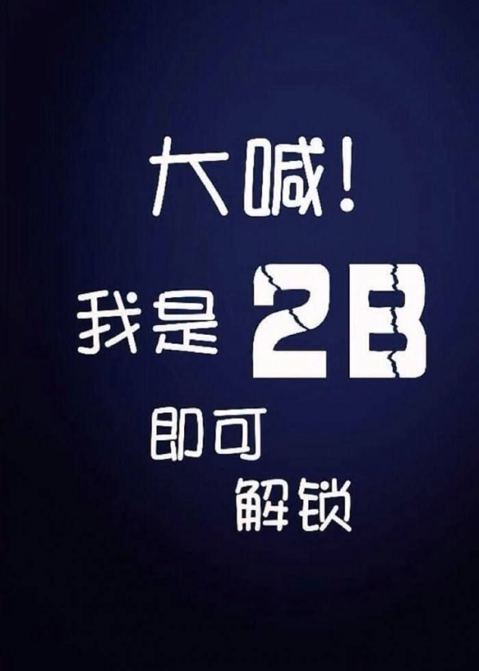 "别碰我手机"系列壁纸