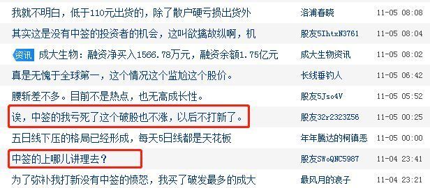 新股破发频现!背后的原因是什么?以后破发还会增多?休闲区蓝鸢梦想 - Www.slyday.coM 新股破发频现!背后的原因是什么?以后破发还会增多?休闲区蓝鸢梦想 - Www.slyday.coM