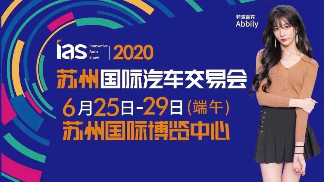 采用2.7T发动机 凯迪拉克CT4-V在【苏州国际车展】正式亮相