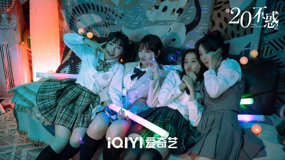 关晓彤决定重新出发开启新赛道？《二十不惑2》今晚收官！休闲区蓝鸢梦想 - Www.slyday.coM