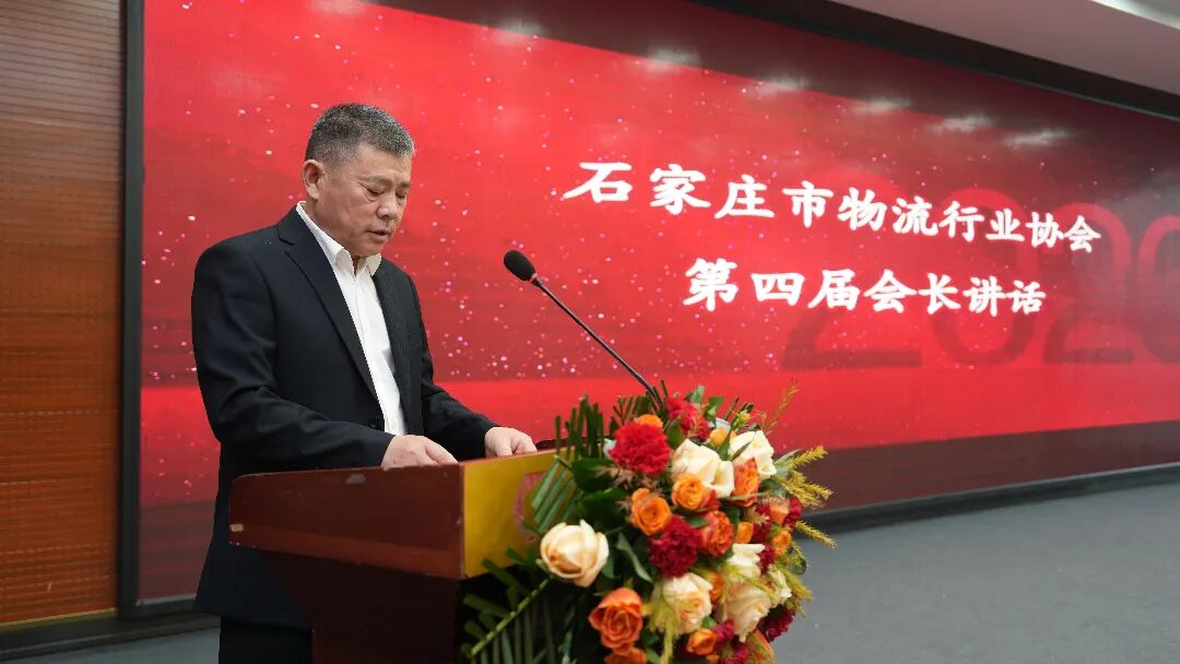 深耕十五载赋能产业 奋进新征程智启物流