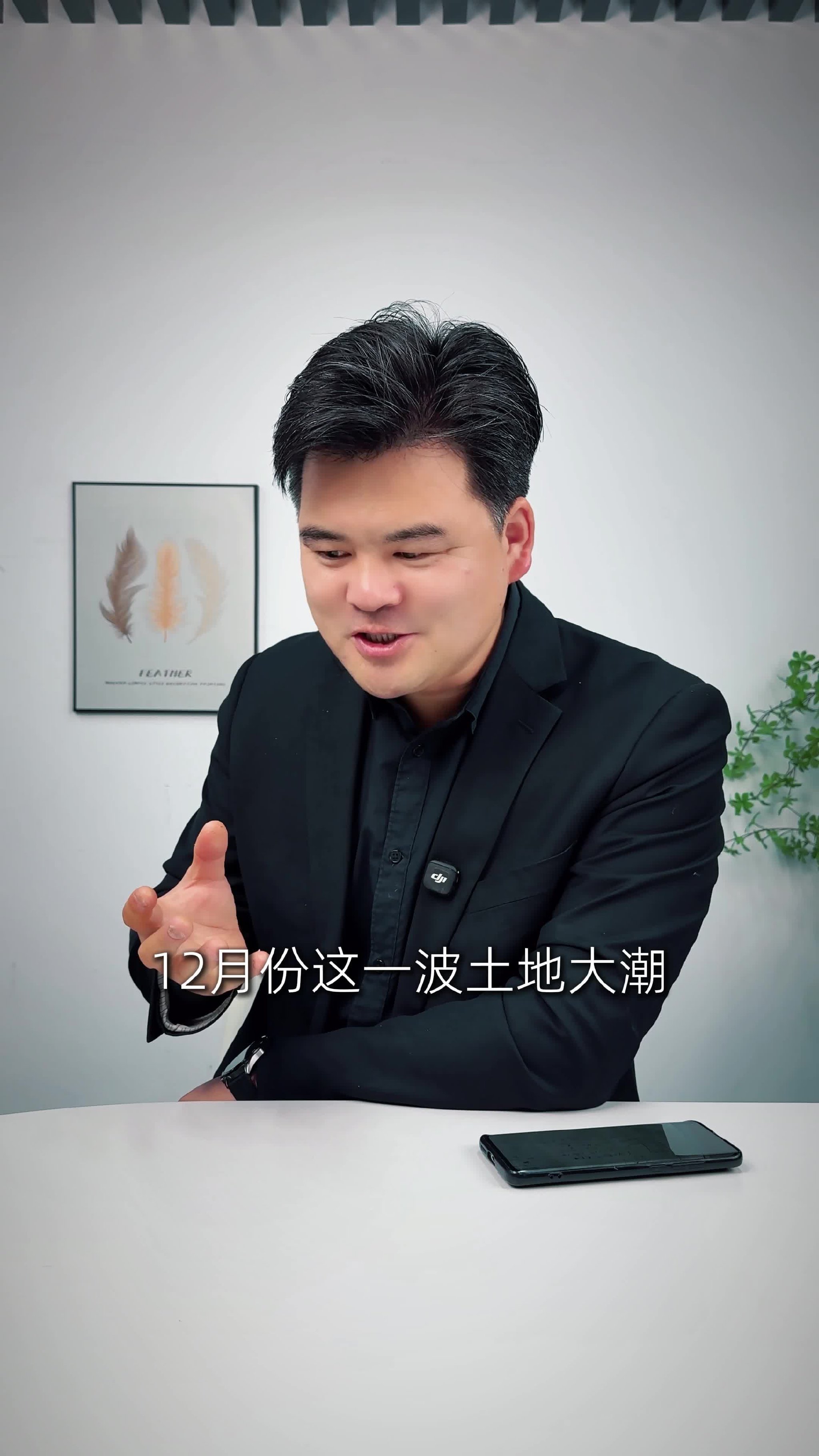 2025年天津土地市场 到底是什么样子的？