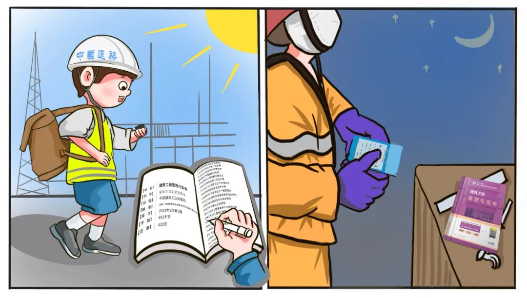 在工地“搬砖”的年轻人,有苦也有甜休闲区蓝鸢梦想 - Www.slyday.coM 在工地“搬砖”的年轻人,有苦也有甜休闲区蓝鸢梦想 - Www.slyday.coM