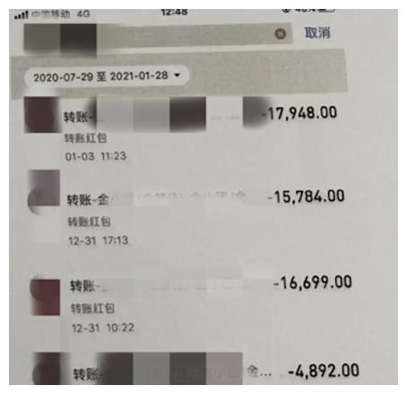 男子同时交数十名女友 为维持高消费诈骗他人1000余万元休闲区蓝鸢梦想 - Www.slyday.coM