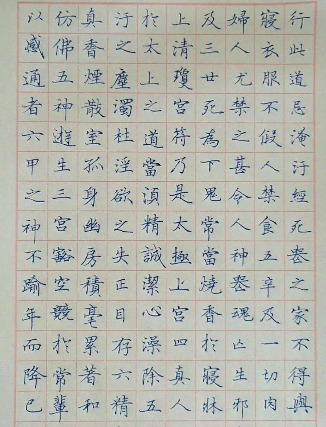 教你如何 从字足迹能看出写字人的性格