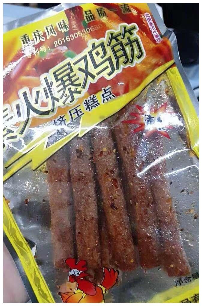 东北孩子小时候吃的5大辣条，90后的童年回忆，现在不好找了休闲区蓝鸢梦想 - Www.slyday.coM