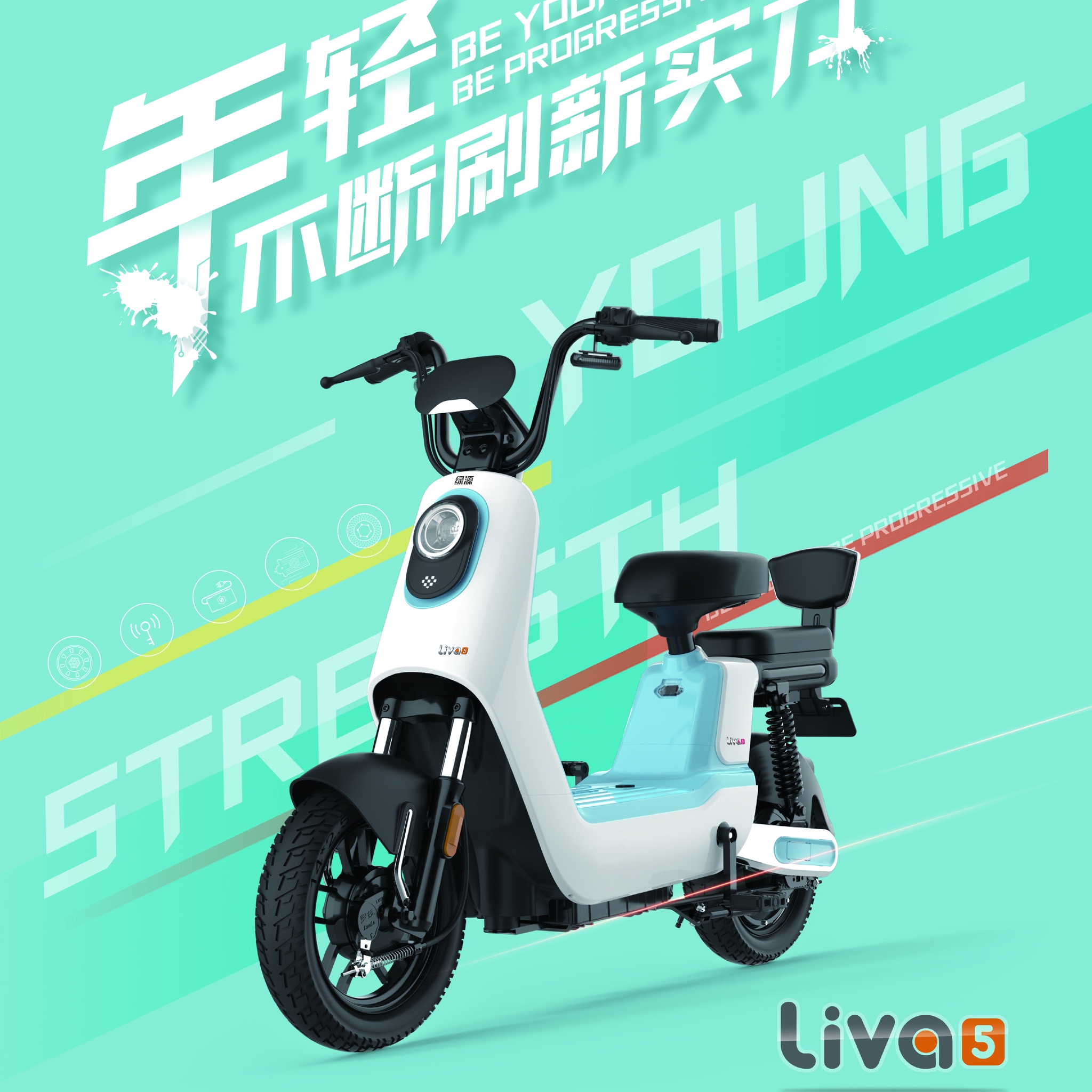 3款绿源电动车测评续航120公里外观撞色设计智能无感解锁