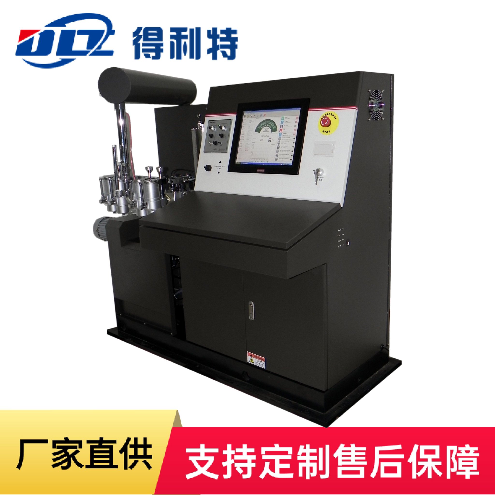 汽油辛烷值测定机的工作原理