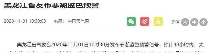 黑龙江财经学院排行_黑龙江省委组织部公示:裘杰拟任副厅级民办高校党(2)