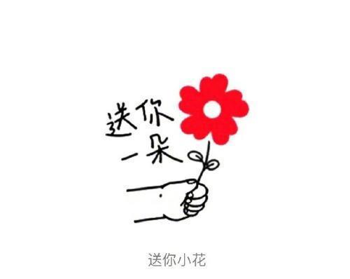病房里缓缓响起了《小红花》的音乐:"送你一朵小红花,奖励你有勇气