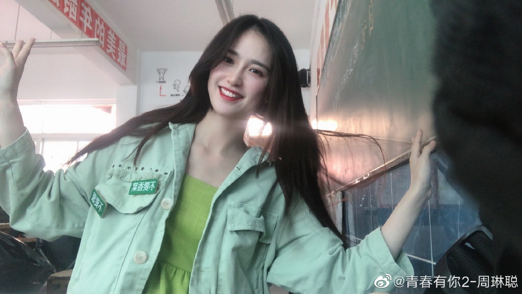 偶像美少女青春有你2-周琳聪迷人写真美照真好看_高清图集_新浪网