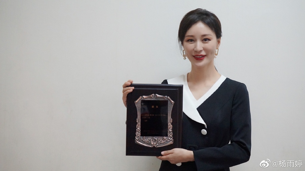 美女演员杨雨婷迷人写真美照很好看_高清图集_新浪网