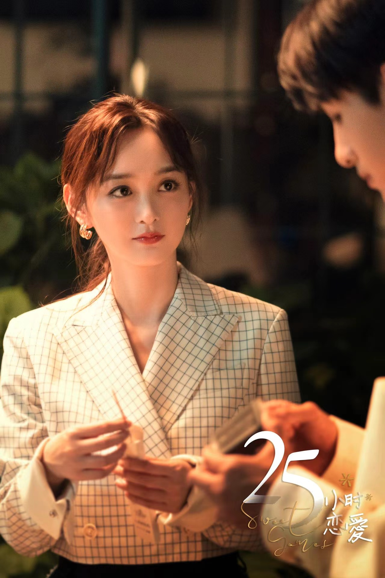 何泓姗25小时恋爱为梦坚持