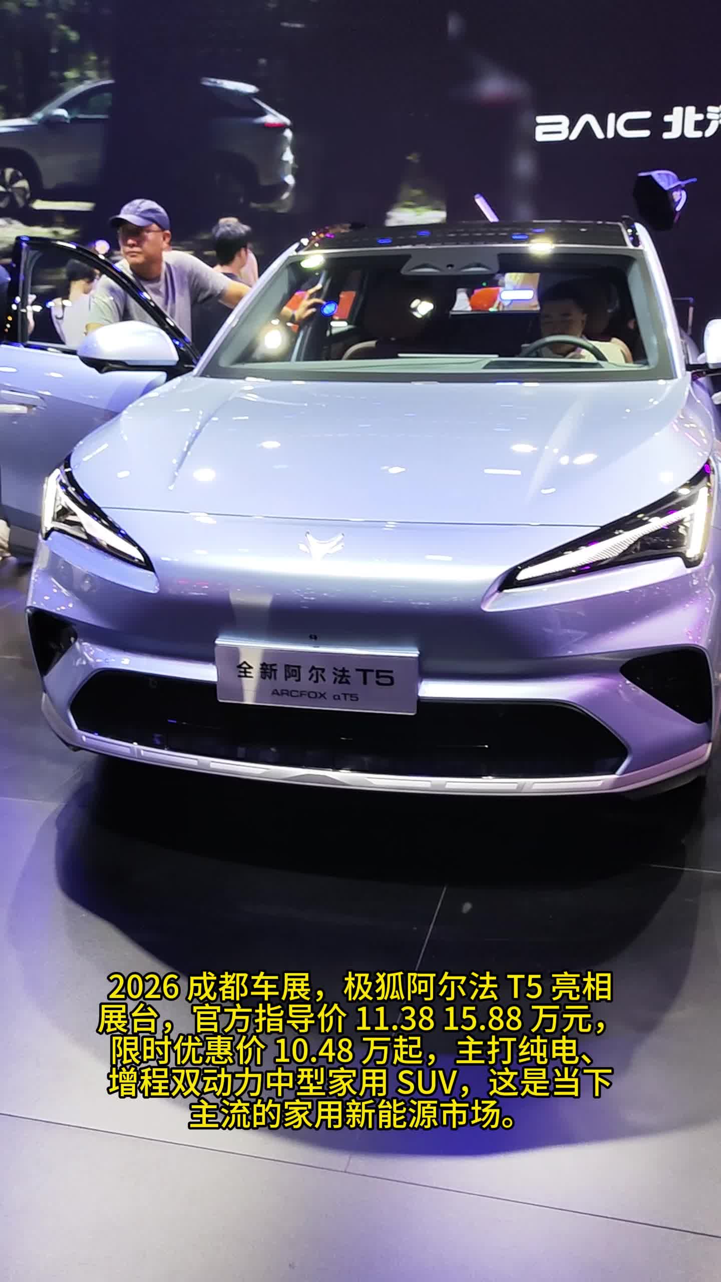 预算10 万出头上中型 SUV，增程纯电都能选
