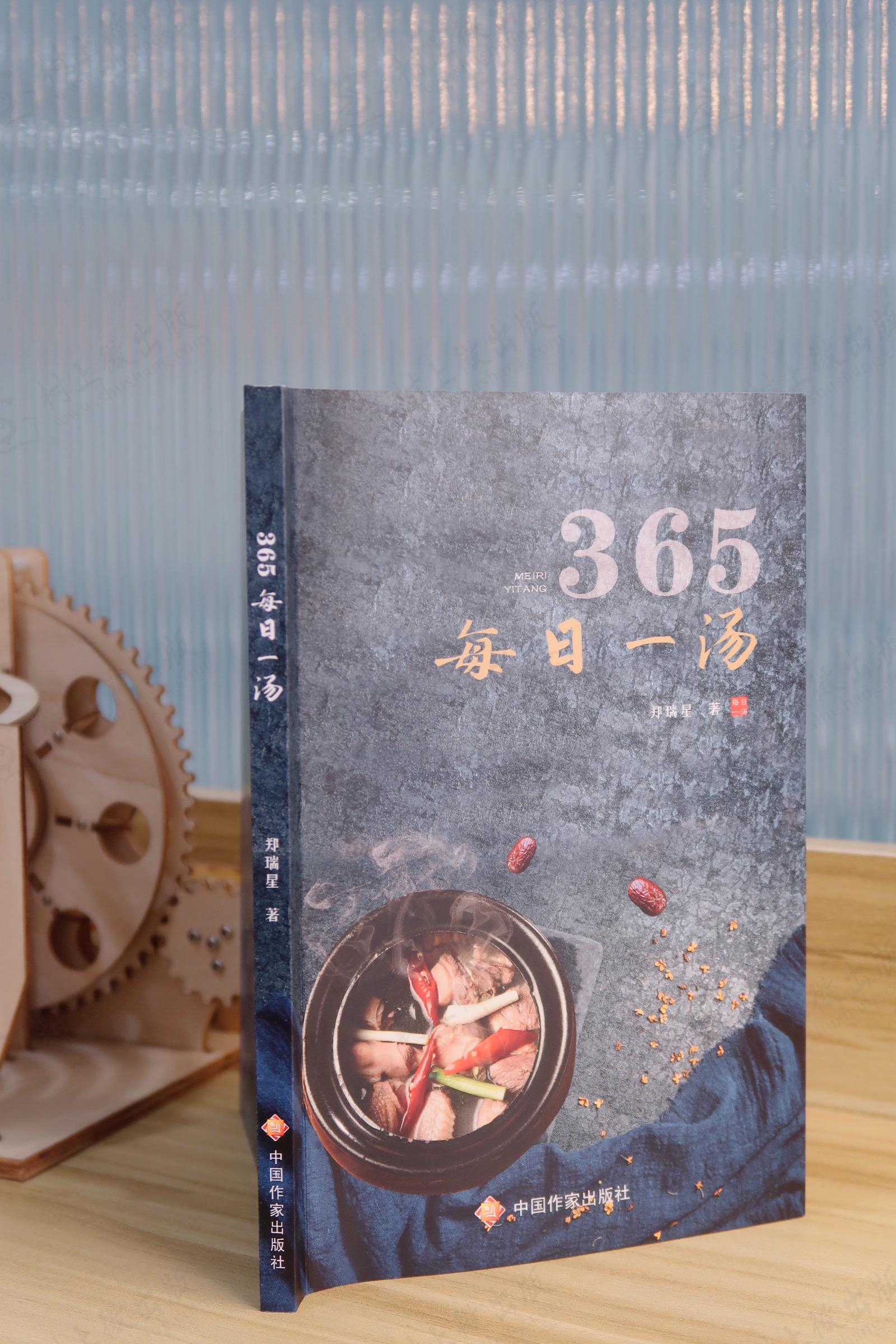 郑瑞星2021年一直以来,方药的改良,提高疗效是中医人