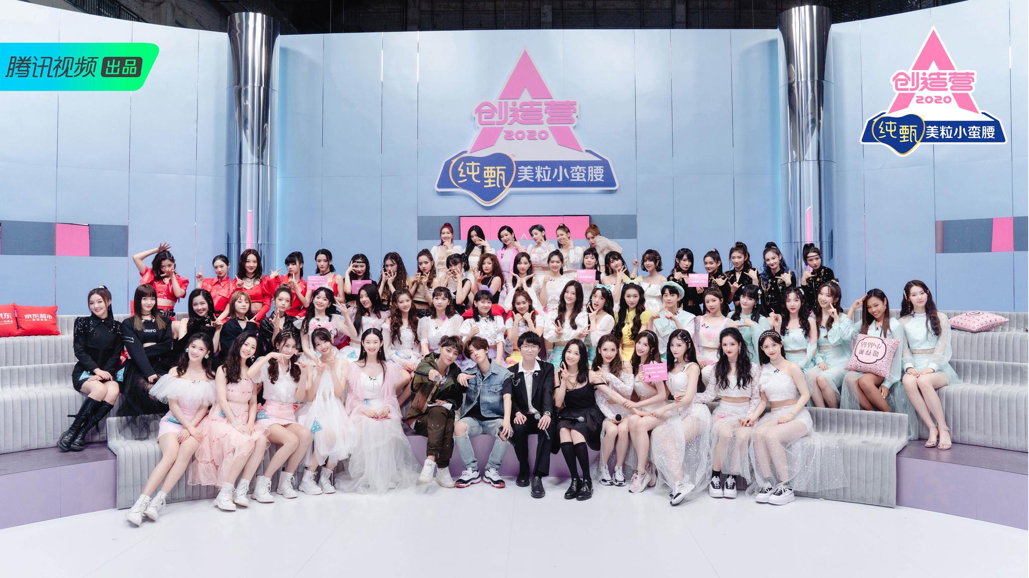 创造营2020第二次公演来袭不敢战队river表演惊艳全场