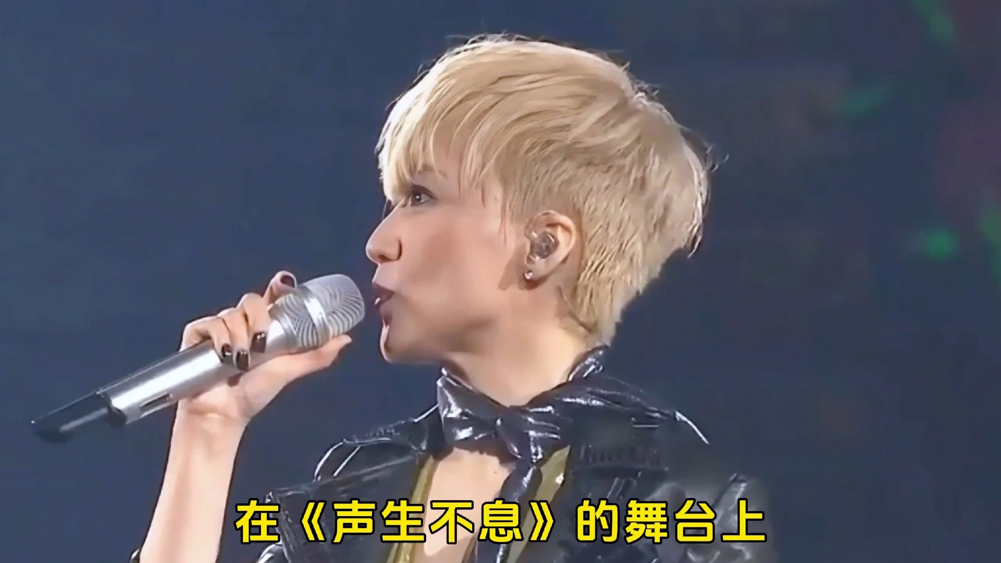 震撼！陈慧娴35年后再唱《千千阙歌》，为何60岁依然单身？