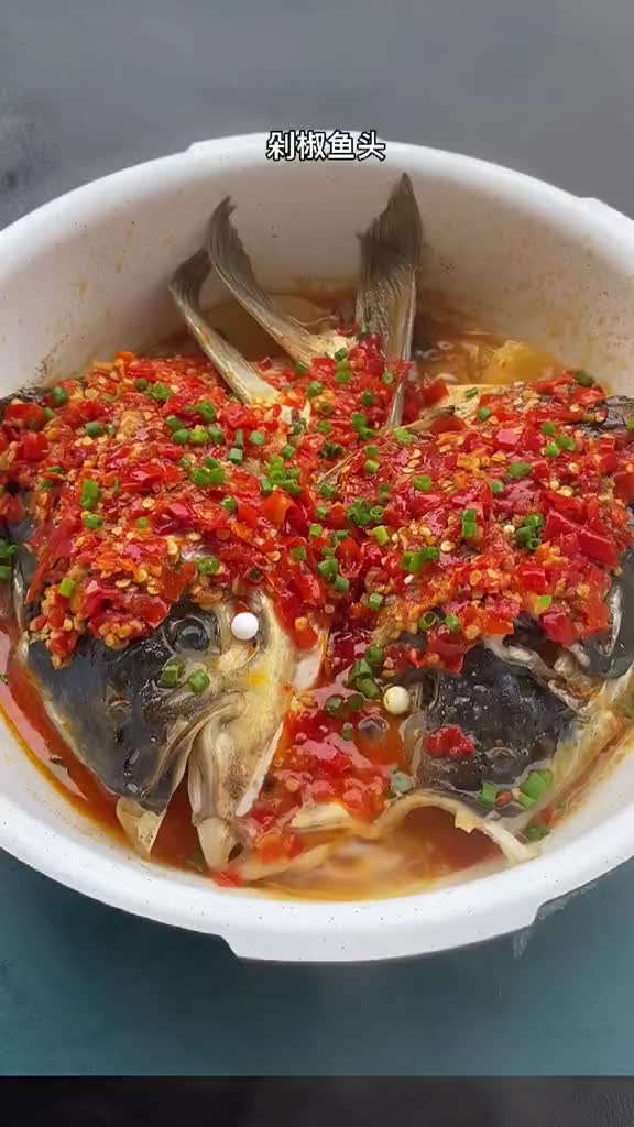 今天用高压锅做了一个名菜剁椒鱼头,3分钟就熟了__财经头条